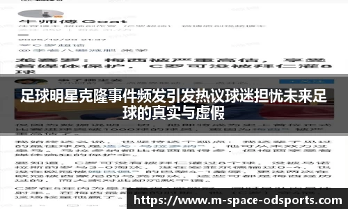 OD体育官网