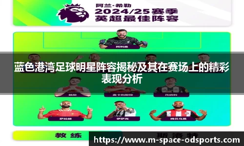 OD体育官网